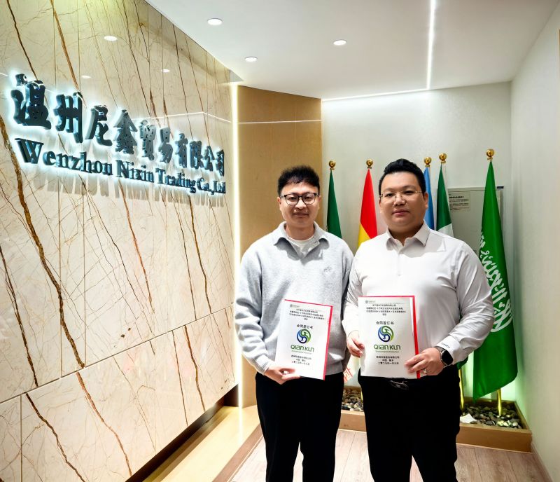 2025乾坤煥新，共啟輝煌征程-乾坤環(huán)保與尼鑫國際再度攜手合作