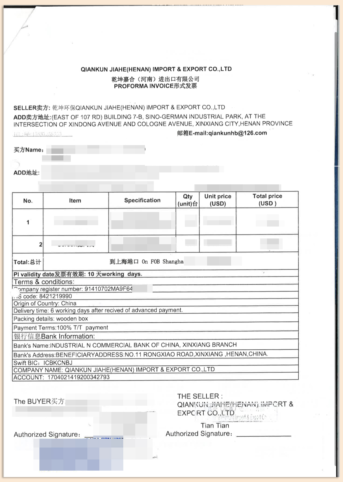 QKJH-XS-2026-06-田燕-馬來西亞